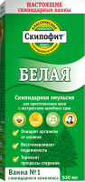 

Эмульсия для ванны, Скипидарная Скипофит белый