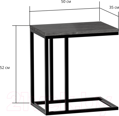 Приставной столик Loftyhome Мальборк 12 / mb021202 (дуб)