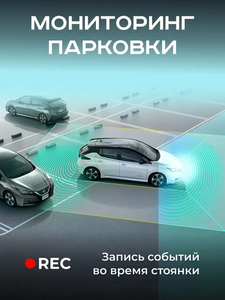 Видеорегистратор-зеркало Artway AV-603