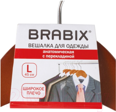 Деревянная вешалка-плечики Brabix Люкс р.48-50 / 601164 (вишня)