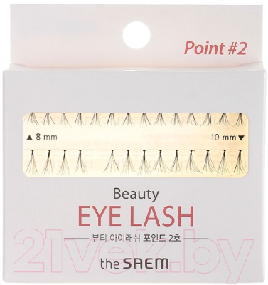 Накладные ресницы пучковые The Saem Beauty Eye Lash Point 02