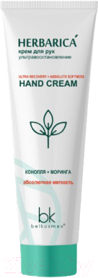 Изображение товара Крем для рук BelKosmex Herbarica Ультравосстановление (80г)