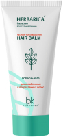 Бальзам/кондиционер/маска для волос BelKosmex Herbarica Восстановление (180г) - 