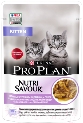 Влажный корм для кошек Pro Plan Kitten с индейкой в соусе для котят (85г)