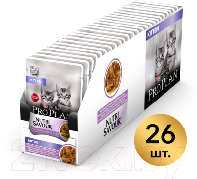 Влажный корм для кошек Pro Plan Kitten с индейкой в соусе для котят (85г)