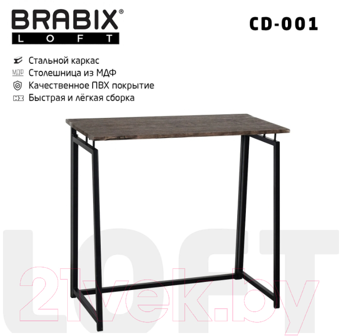 Письменный стол Brabix Loft Cd-001 / 641209 (морёный дуб)