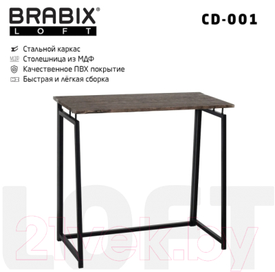 Письменный стол Brabix Loft Cd-001 / 641209 (мореный дуб)