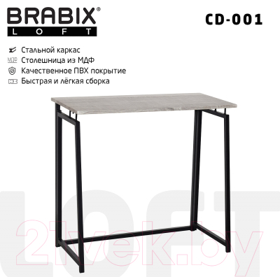Письменный стол Brabix Loft Cd-001 / 641210 (дуб антик)