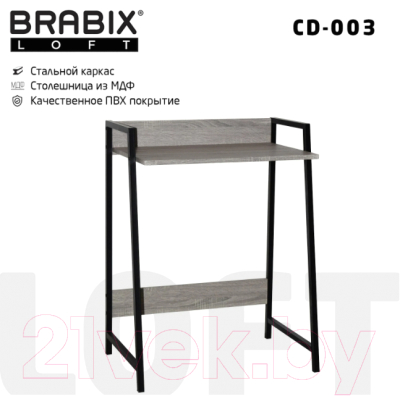 Письменный стол Brabix Loft Cd-003 / 641216 (дуб антик)