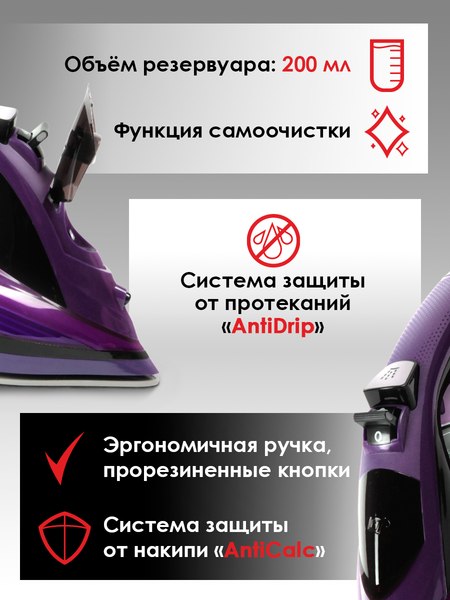 Утюг Aresa AR-3126