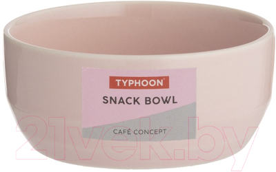 Салатник Typhoon Cafe Concept / 1401.828V (розовый)