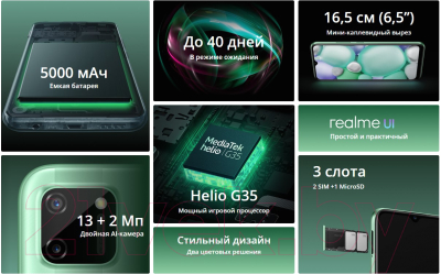 Смартфон Realme C11 2/32GB / RMX2185 (серый)
