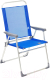 Кресло складное GoGarden Weekend / 50326 (синий) - 