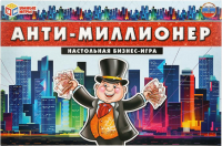 

Настольная игра Умные игры, Анти-Миллионер / 4603734044171