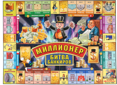 Настольная игра Умные игры Миллионер Битва Банкиров / 4690590231180