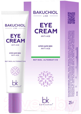 

Крем для век BelKosmex, Bakuchiol line anti-age