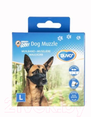 Намордник для собак Duvo Plus Dog Muzzle / 4705134/DV (L, черный)