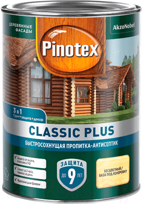 Антисептик для древесины Pinotex Classic Plus 3в1 CLR база (900мл)