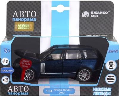 

Автомобиль игрушечный Автопанорама, 2013 Range Rover / JB1251297