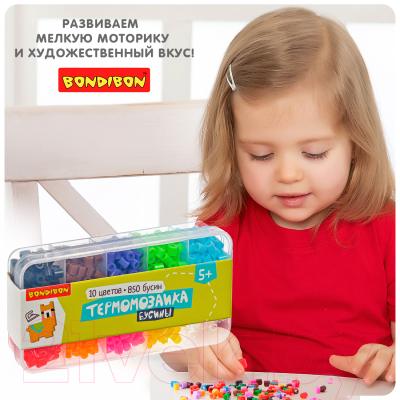 Развивающая игра Bondibon Термомозаика. Бусины / ВВ4987