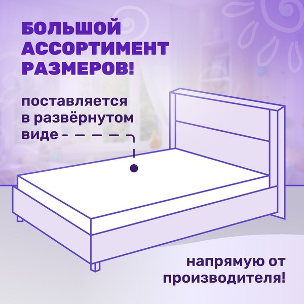 Купить Матрас Капризун Дрим Симпл 100x190 / 389707 в Минске