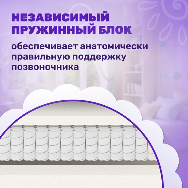 Купить Матрас Капризун Дрим Симпл 100x190 / 389707 в Минске