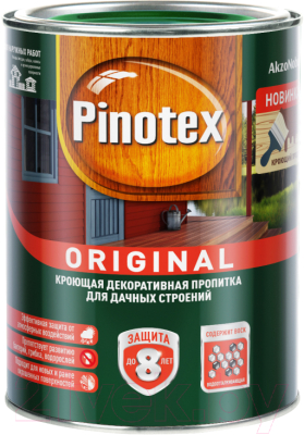 Пропитка для дерева Pinotex Original BW база (900мл)