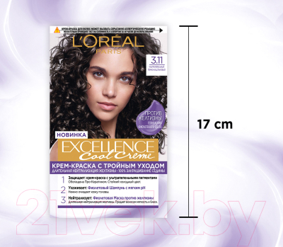 Крем-краска для волос L'Oreal Paris Color Excellence Cool Creme 3.11 (ультрапепельный темно-каштановый)