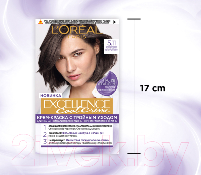 Крем-краска для волос L'Oreal Paris Color Excellence Cool Creme 5.11 (ультрапепельный светло-каштановый)