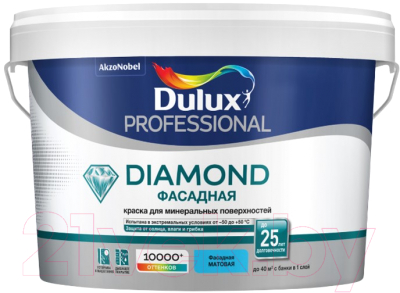 Краска Dulux Prof Diamond Фасадная гладкая (2.5л, белый матовый)