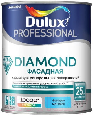 Краска Dulux Prof Diamond Фасадная гладкая (1л, белый матовый)