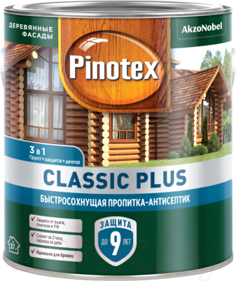 Антисептик для древесины Pinotex Classic Plus 3в1 (900мл, красное дерево)