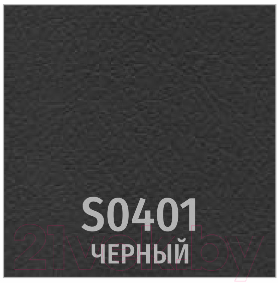 Стул офисный UTFC Сильвия АРМ (S-0401/черный)