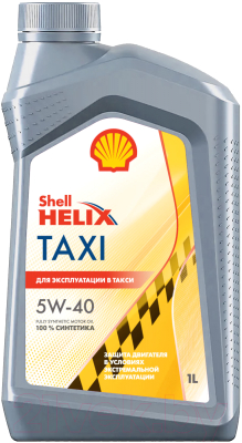 Моторное масло Shell Helix Taxi 5W40 (1л)