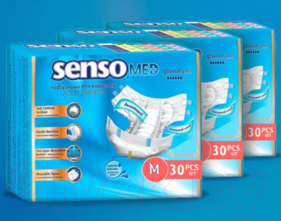 Подгузники для взрослых Senso Med Standart Plus L (30шт)