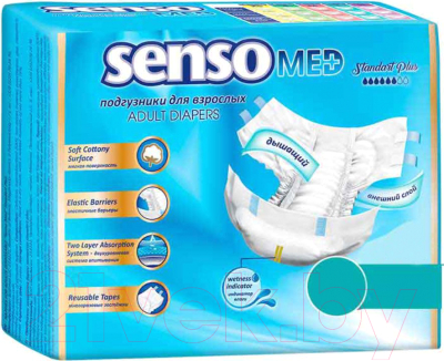 Подгузники для взрослых Senso Med Standart Plus M (30шт)