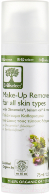 Молочко для снятия макияжа BIOselect Make Up Remover for all skin types (75мл)