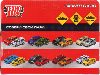 Автомобиль игрушечный Технопарк Infiniti QX30 / QX30-12MAT-BK