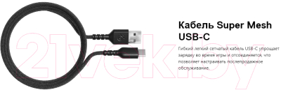 Изображение товара Мышь SteelSeries Aerox 3 Wireless / 62604