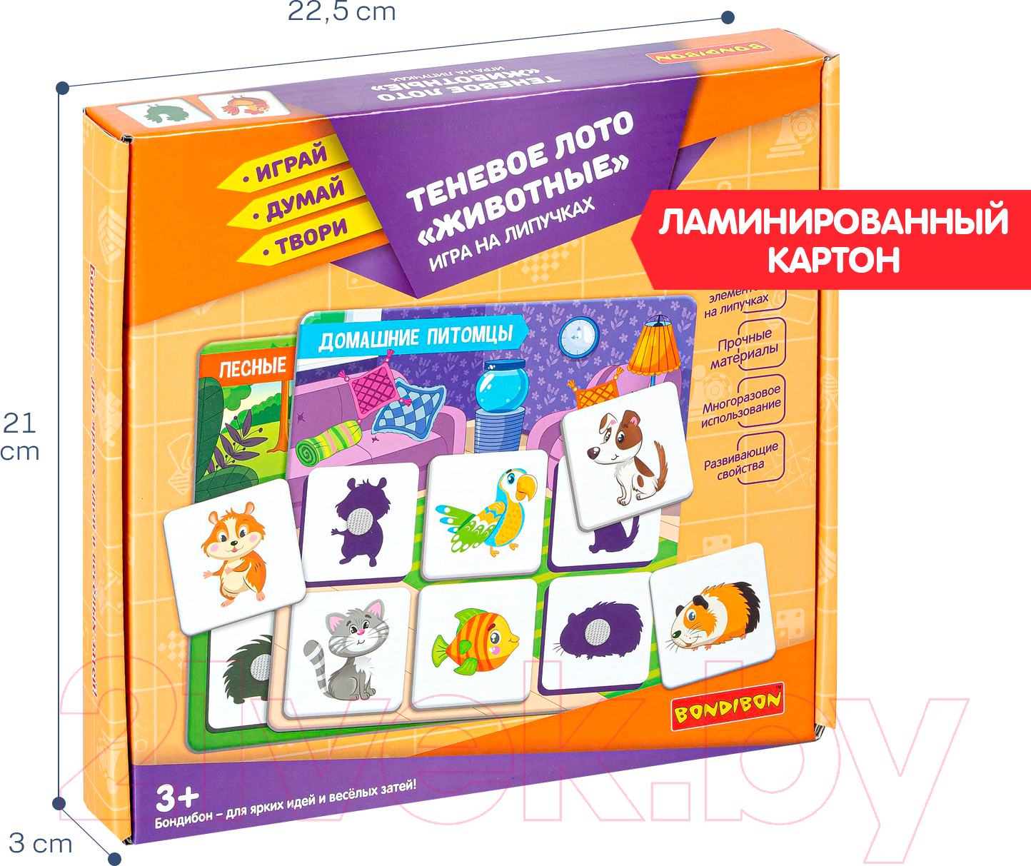 Настольная игра Bondibon Лото теневое Животное / ВВ4978