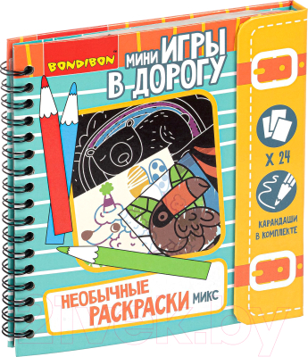 

Раскраска Bondibon, Необычные раскраски. Микс / ВВ4231
