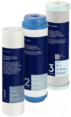 

Комплект картриджей Electrolux, Kit AM Universal