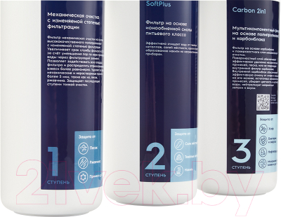 Фильтр «под мойку» Electrolux AquaModule Carbon 2in1 Softening