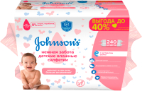

Влажные салфетки детские Johnson's, Нежная забота для детей