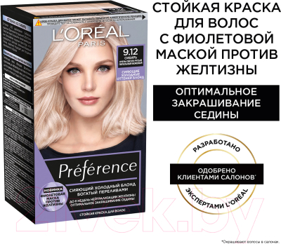 Гель-краска для волос L'Oreal Paris Preference Cool Blondes 9.12 (сибирь)