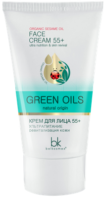 

Крем для лица, Green Oils 55+ Ультрапитание ревитализация кожи