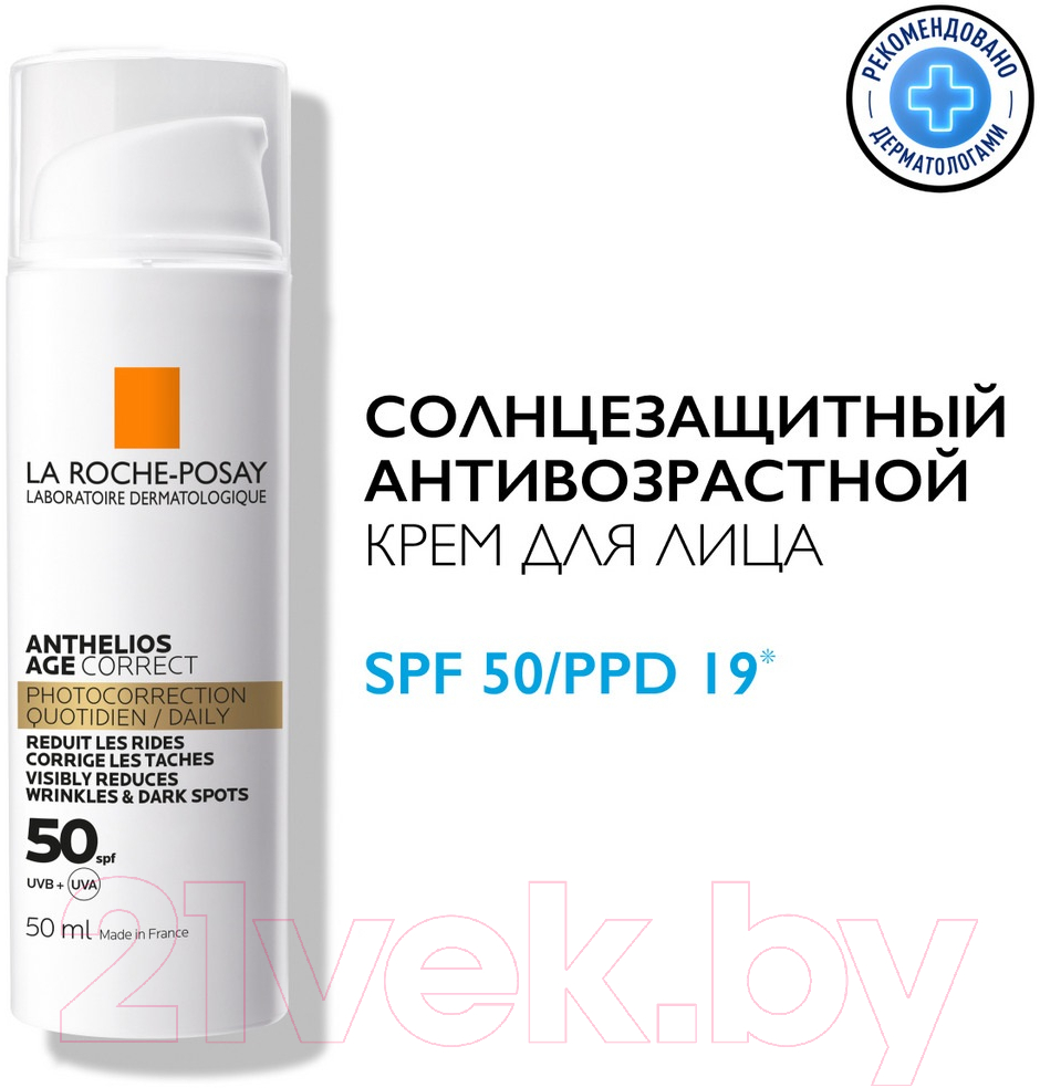 Крем солнцезащитный La Roche-Posay Anthelios антивозрастной SPF 50+/PPD19