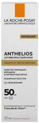 Крем солнцезащитный La Roche-Posay Anthelios антивозрастной SPF 50+/PPD19 (50мл)