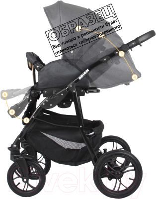 Детская универсальная коляска Alis Orion F 3 в 1 (Or 01, темно-серый/светло-серый)