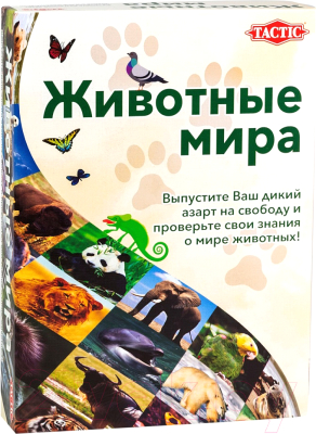 

Настольная игра Tactic, Животные мира / 58087